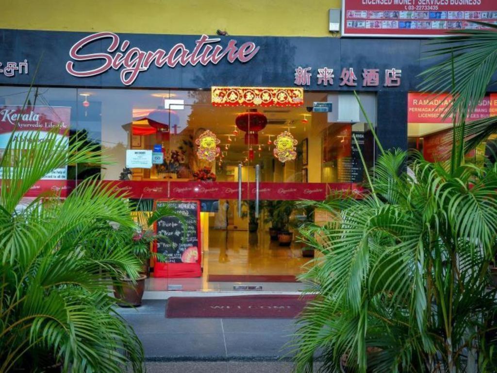 Signature Hotel Kl Sentral Kuala Lumpur Eksteriør bilde